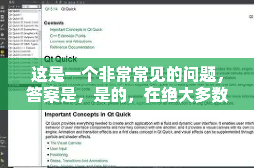 这是一个非常常见的问题，答案是，是的，在绝大多数情况下，付费节点比免费节点要快得多，也稳定得多